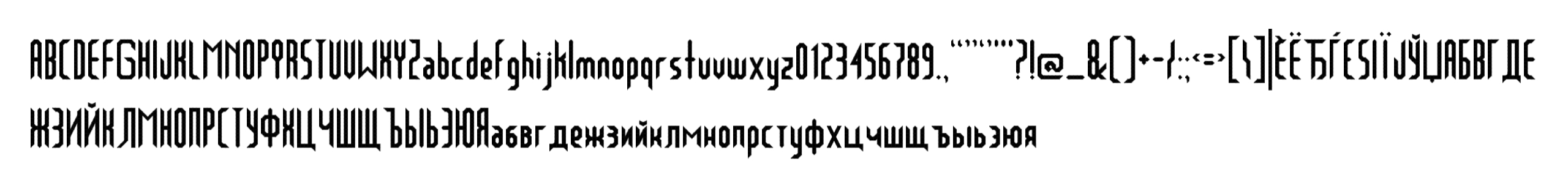 characters of the Narrovind font